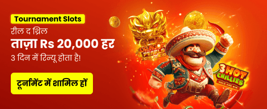 India hi Casino Запуск релоад турнира - КРАШ